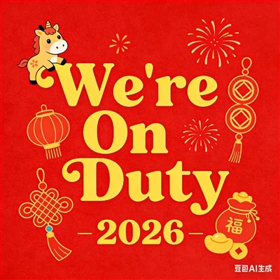 Inicio de 2026: haga su pedido ahora